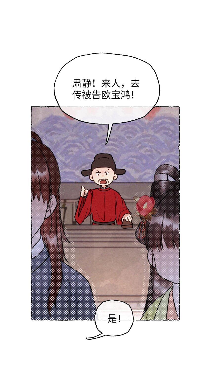 032 我确定-第32话