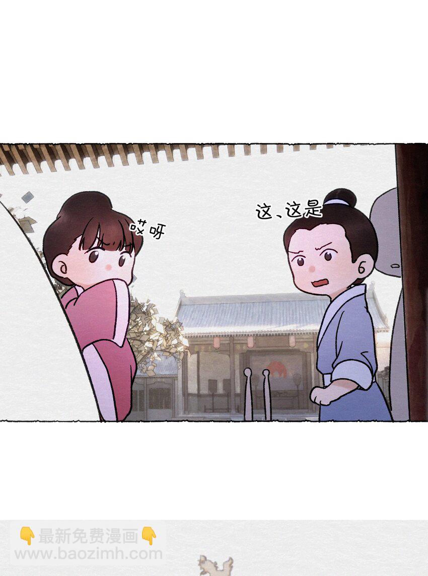 032 我确定-第32话