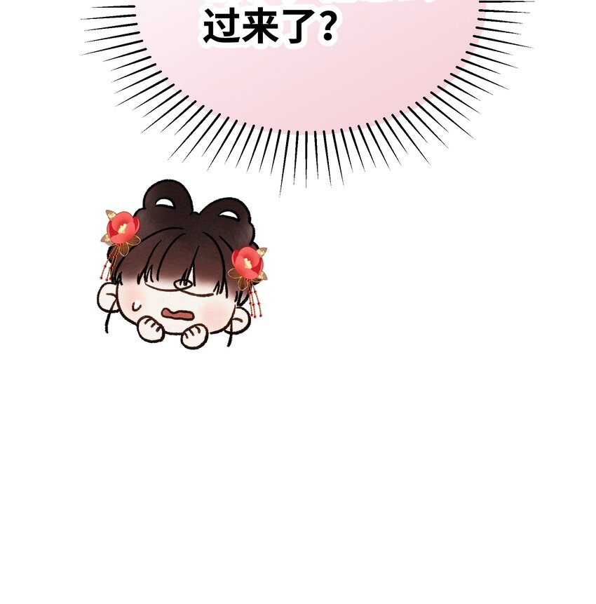 034 我元宝怎么会输给你-第34话