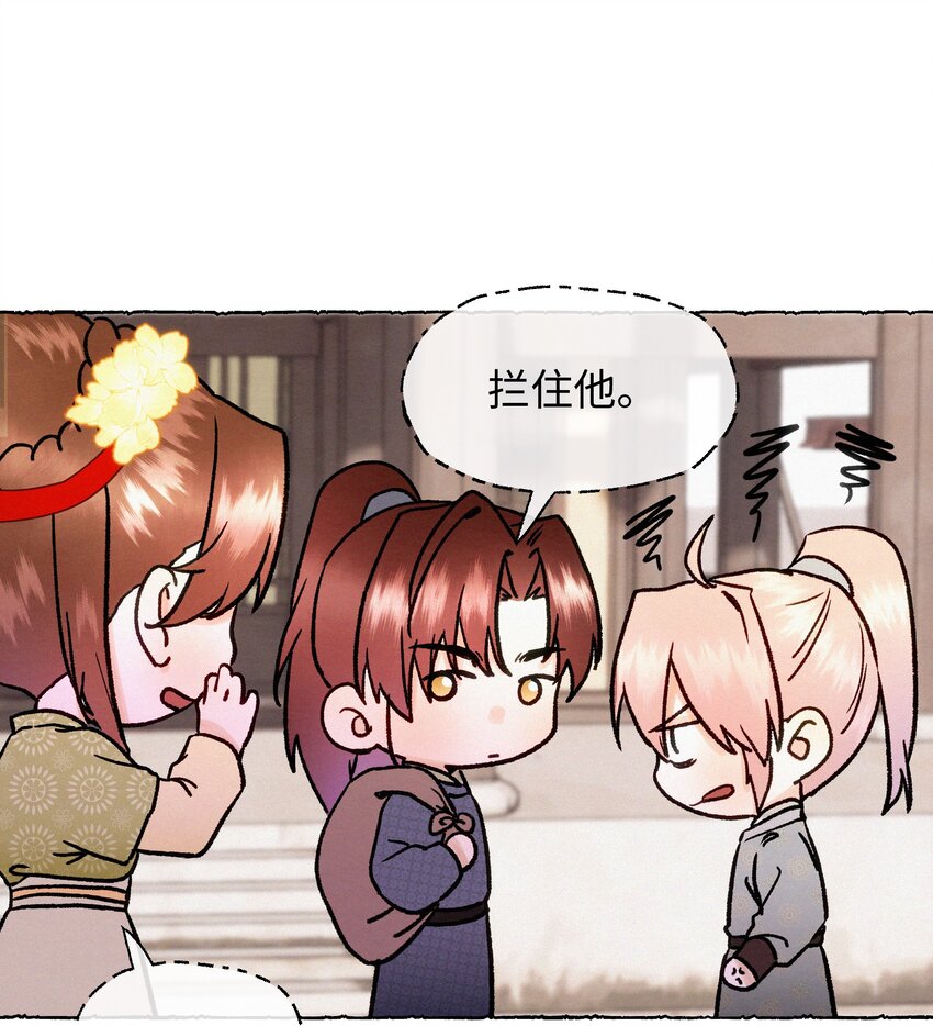 034 我元宝怎么会输给你-第34话
