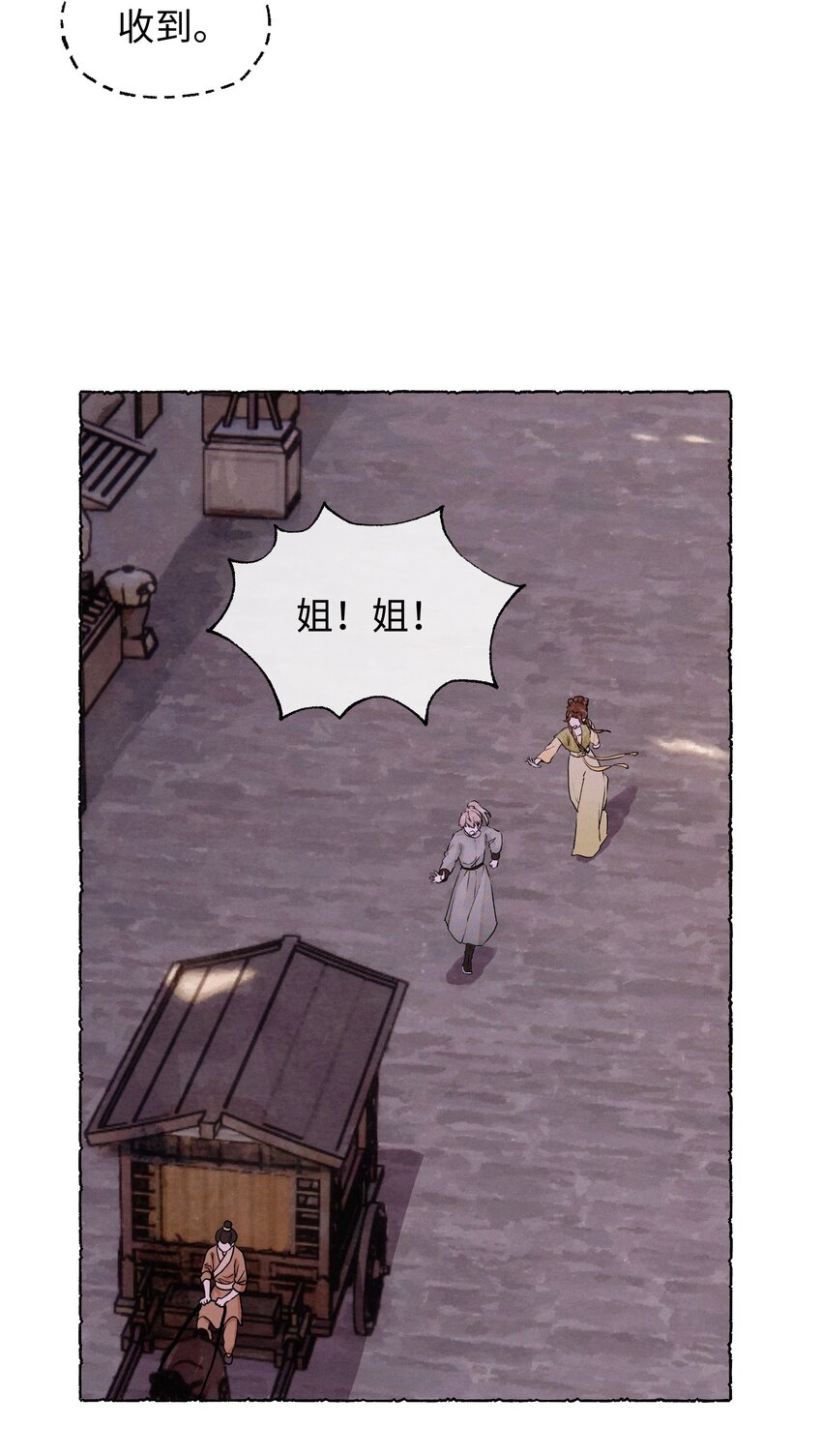 034 我元宝怎么会输给你-第34话