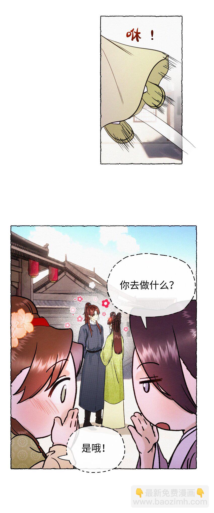 034 我元宝怎么会输给你-第34话