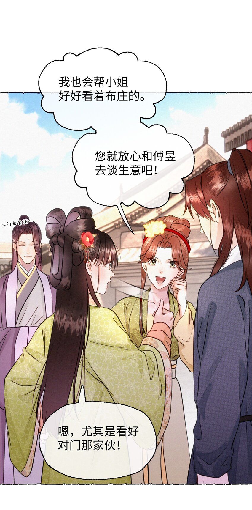 034 我元宝怎么会输给你-第34话