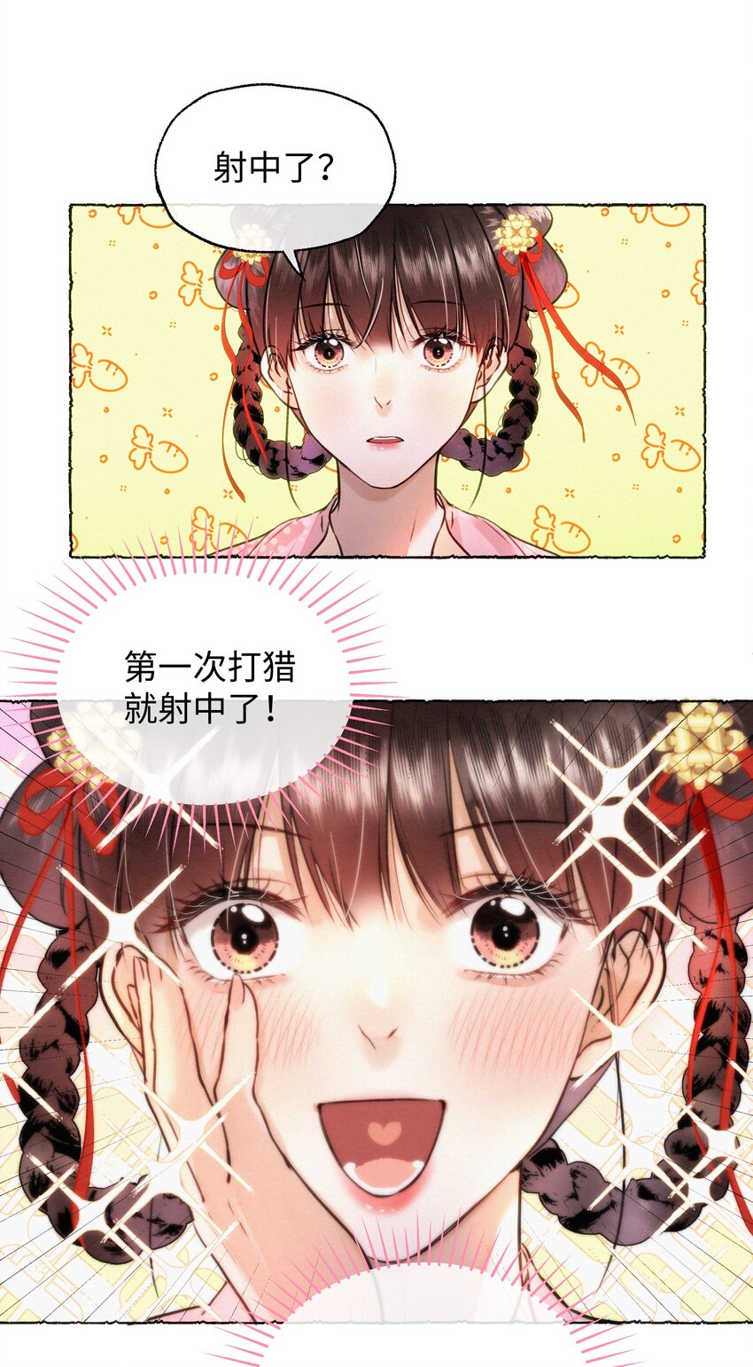 036 危机-第36话