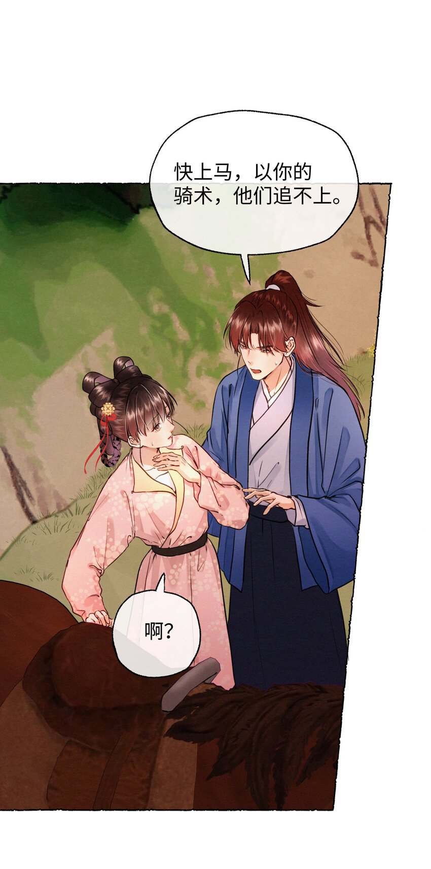 036 危机-第36话