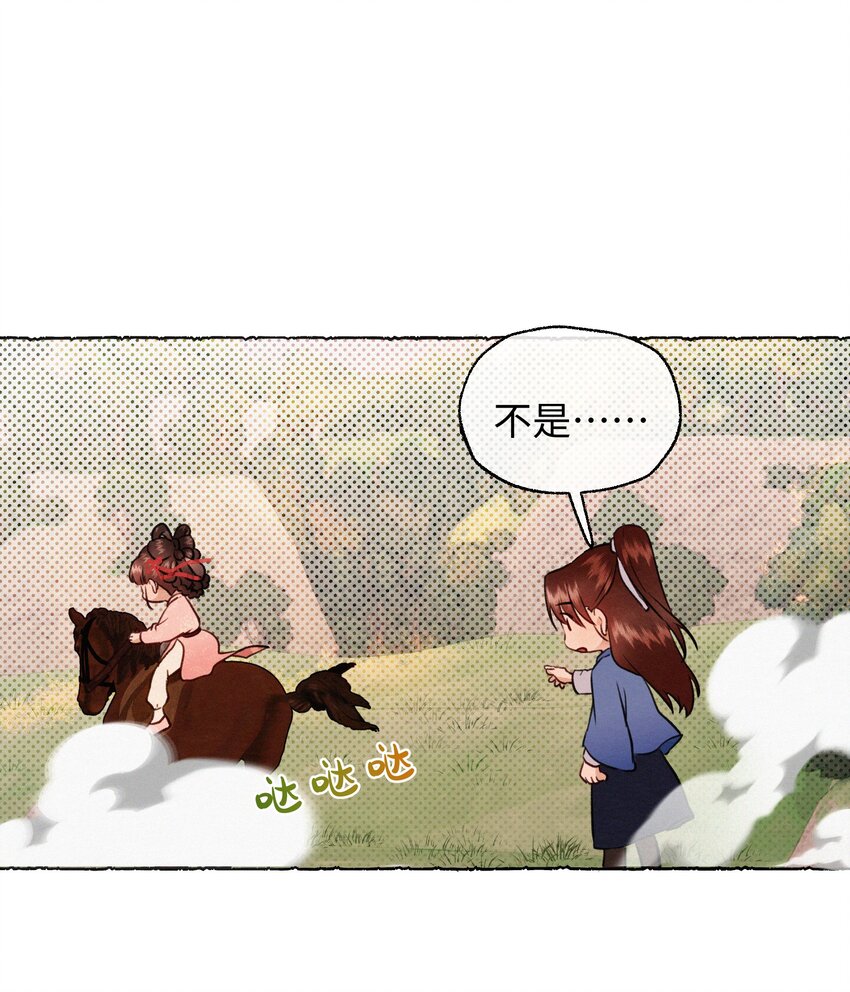 036 危机-第36话