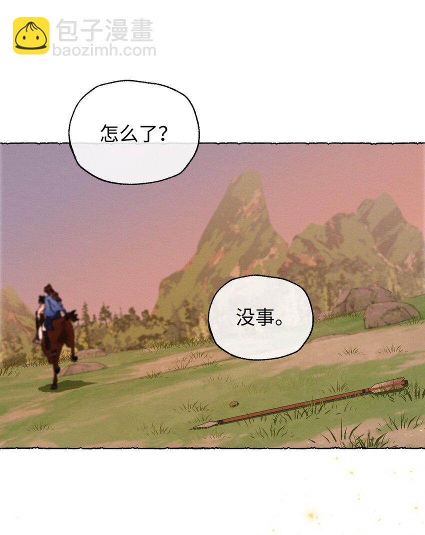 036 危机-第36话