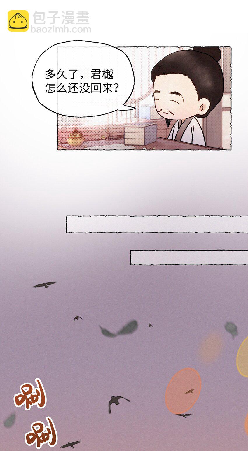 036 危机-第36话