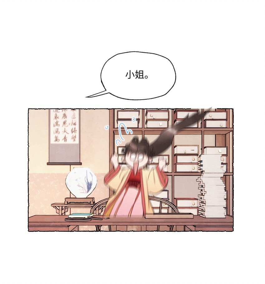 004 掌柜，你当我傻？-第4话