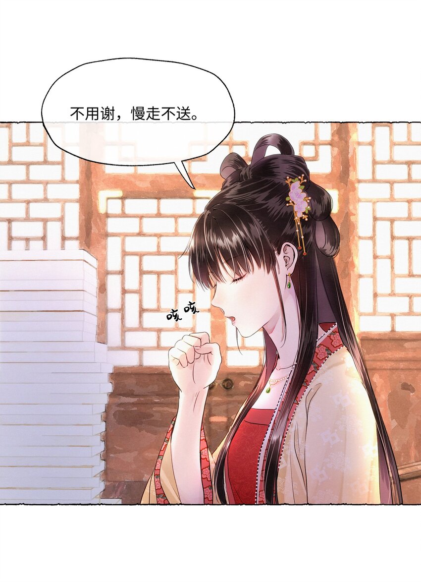004 掌柜，你当我傻？-第4话