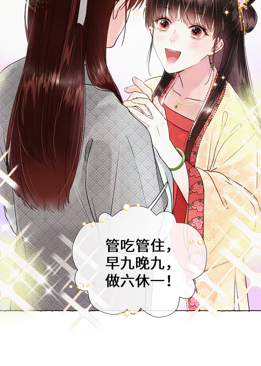 004 掌柜，你当我傻？-第4话
