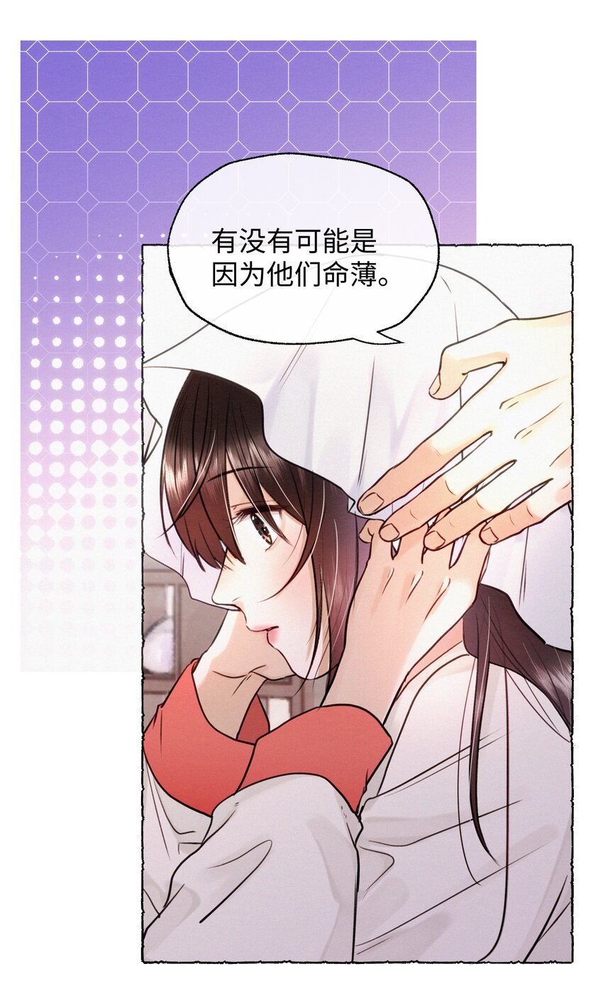 040 生病了就会多想-第40话