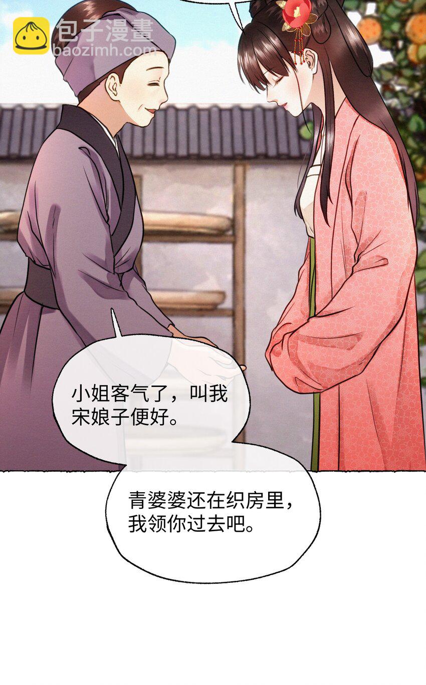 040 生病了就会多想-第40话