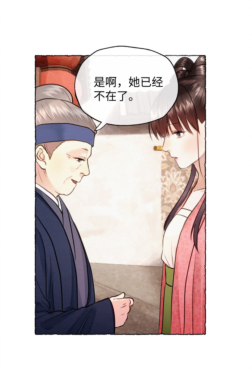 040 生病了就会多想-第40话