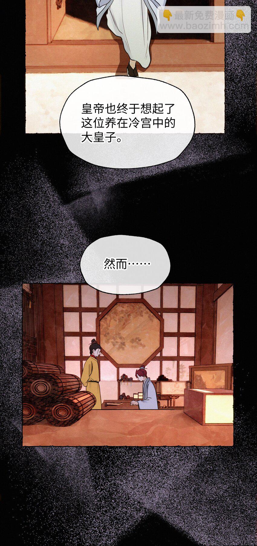 042 解释吧！-第42话