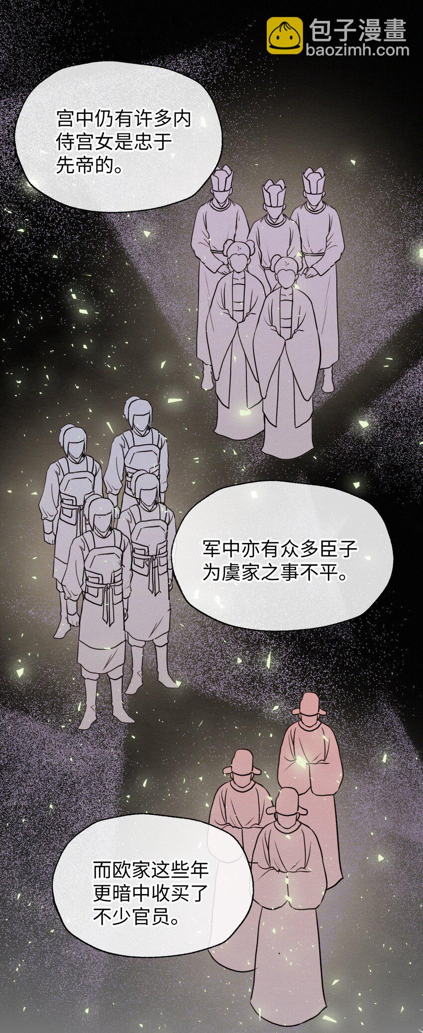 042 解释吧！-第42话