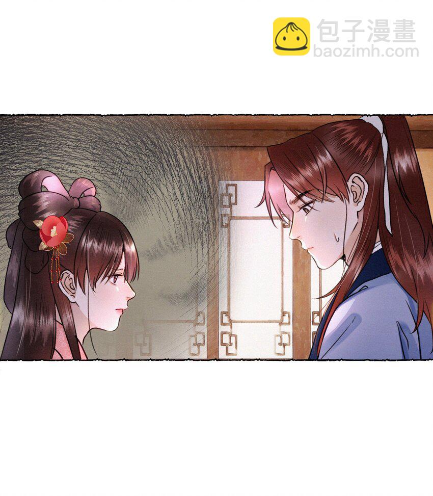 042 解释吧！-第42话