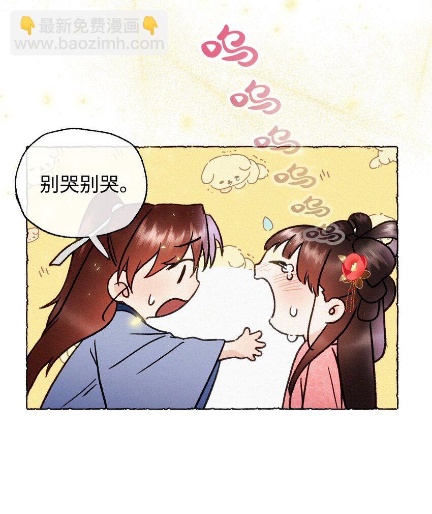 042 解释吧！-第42话
