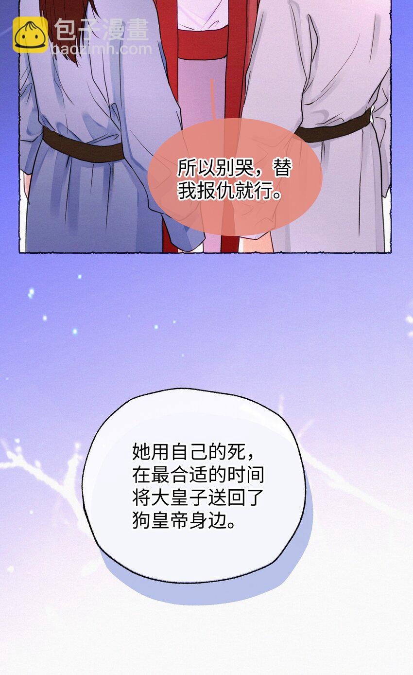 042 解释吧！-第42话