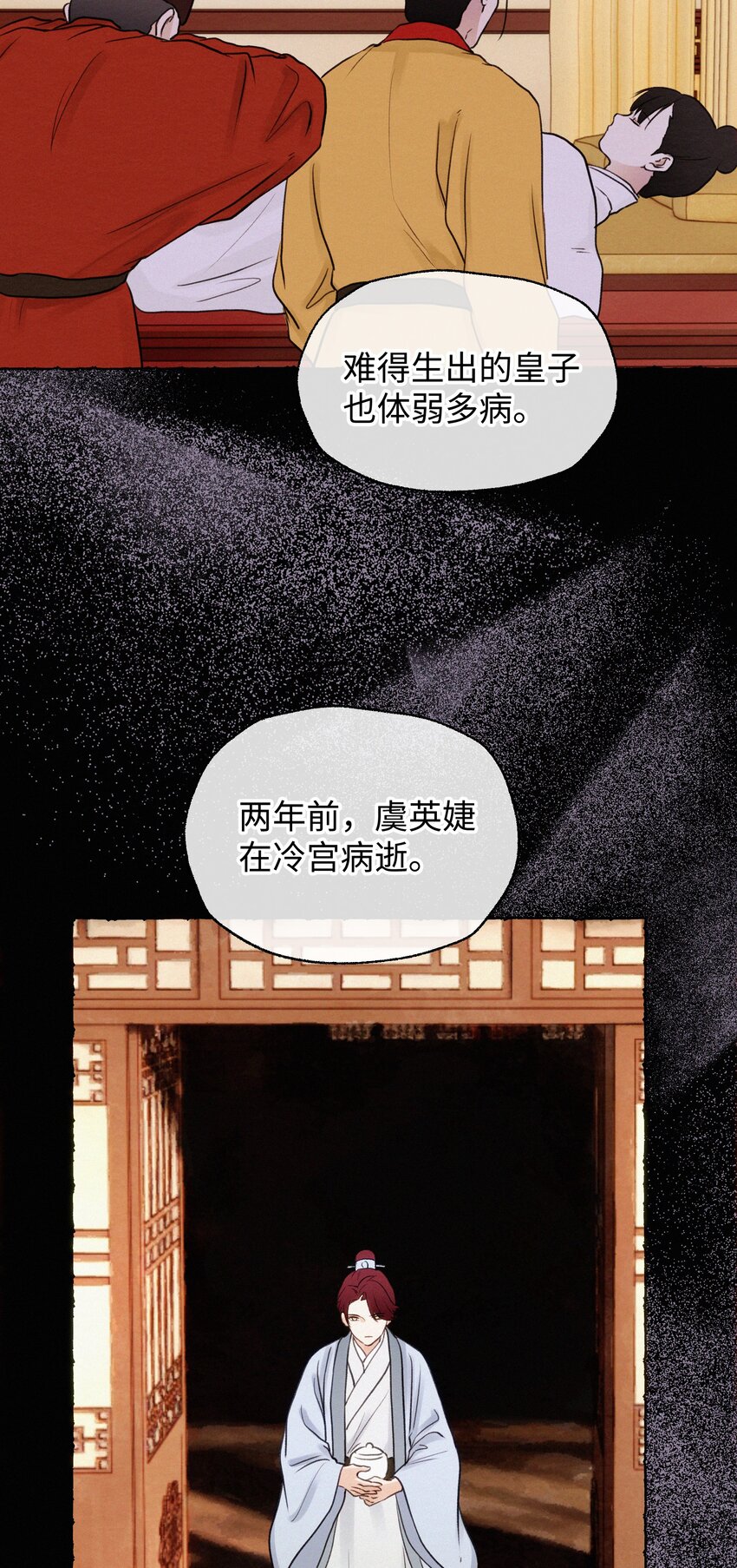 042 解释吧！-第42话