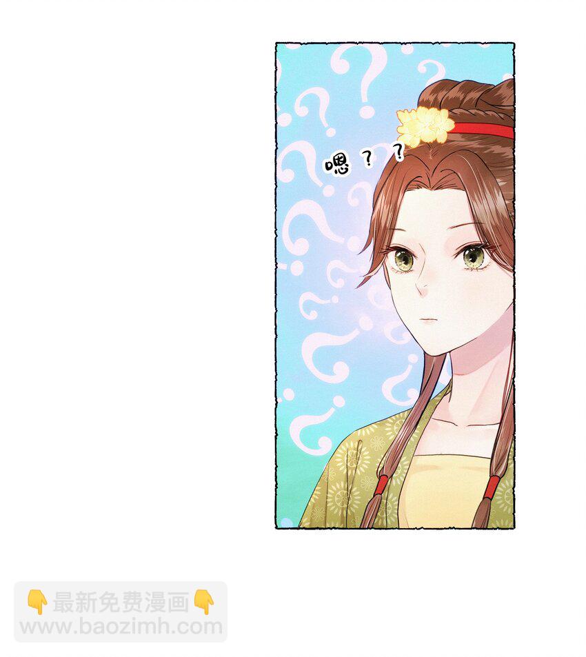 006 知道我的恐怖吗？-第6话