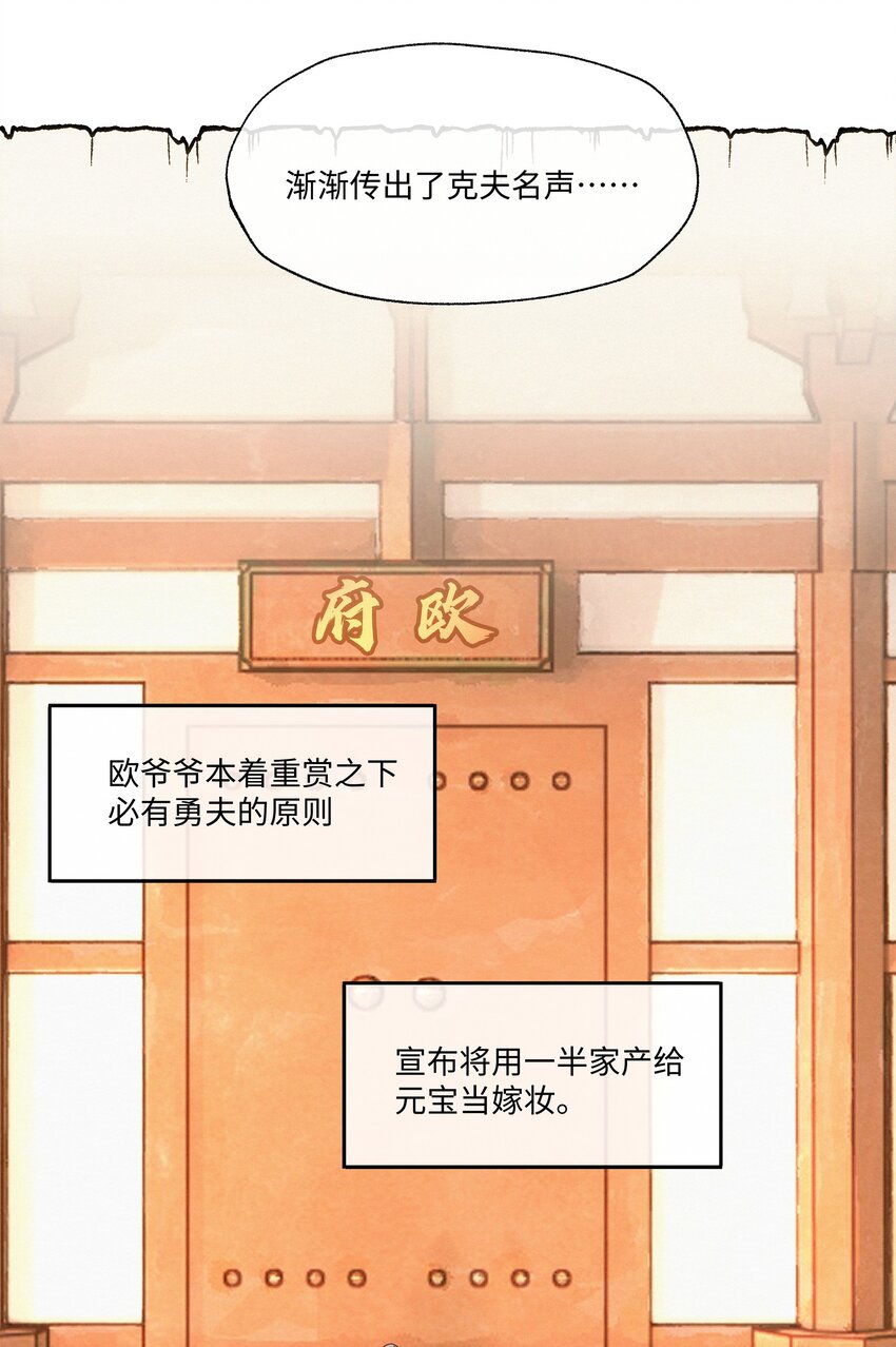 006 知道我的恐怖吗？-第6话