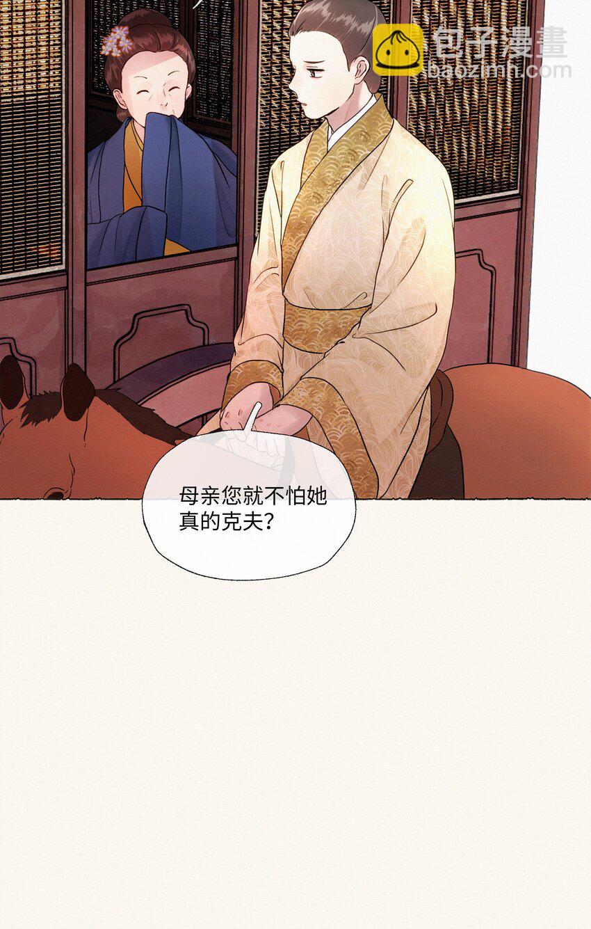 006 知道我的恐怖吗？-第6话