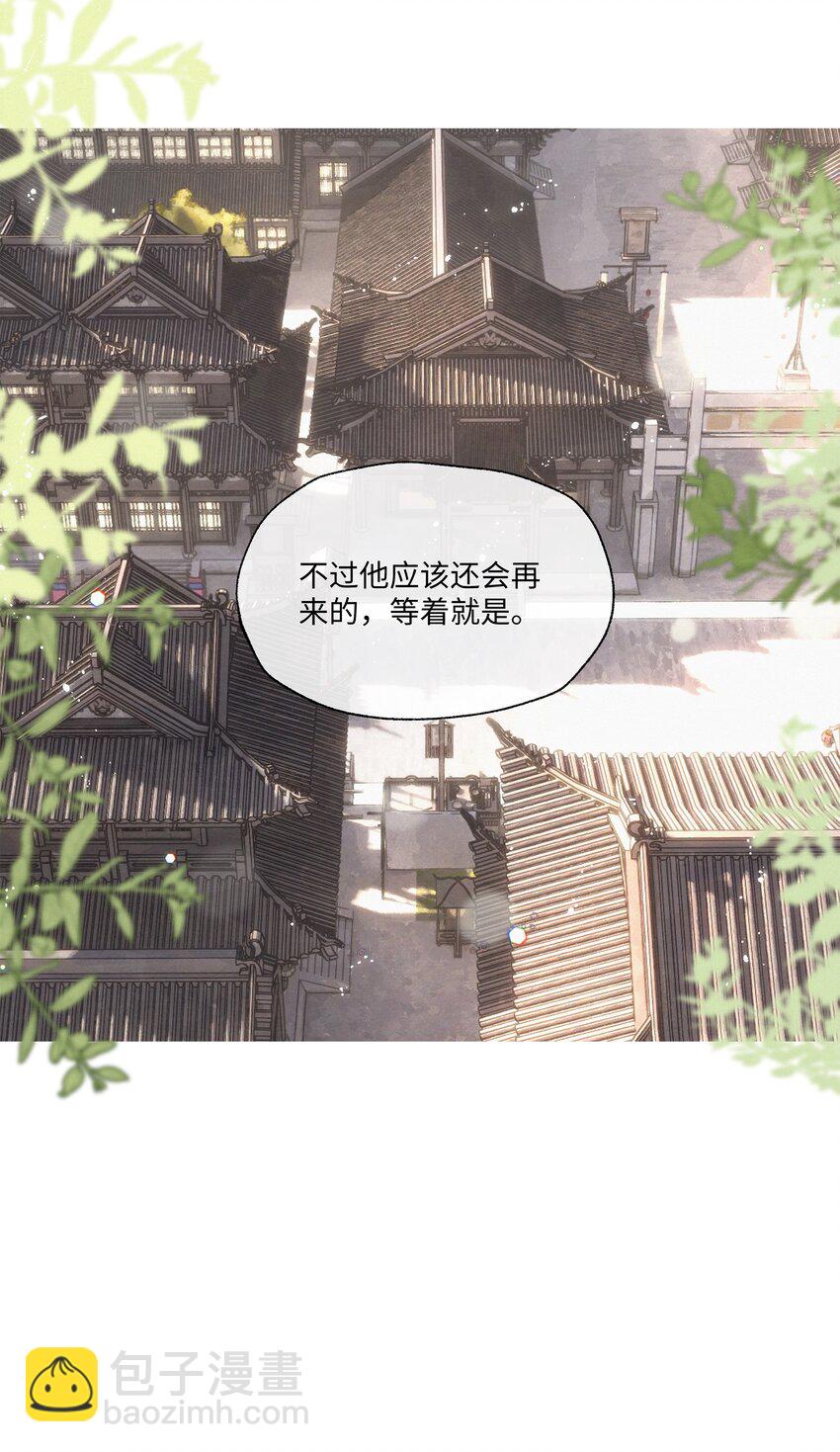 006 知道我的恐怖吗？-第6话