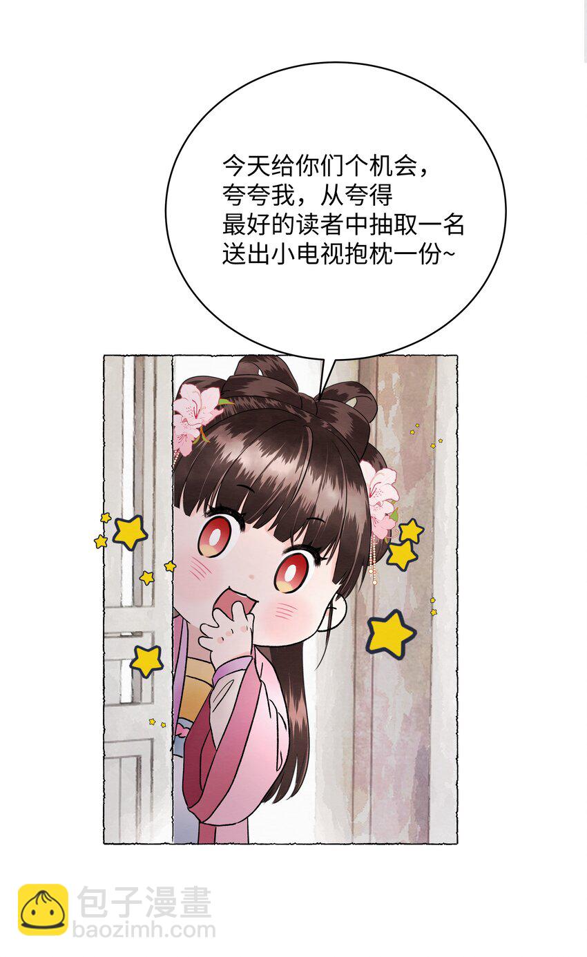 006 知道我的恐怖吗？-第6话