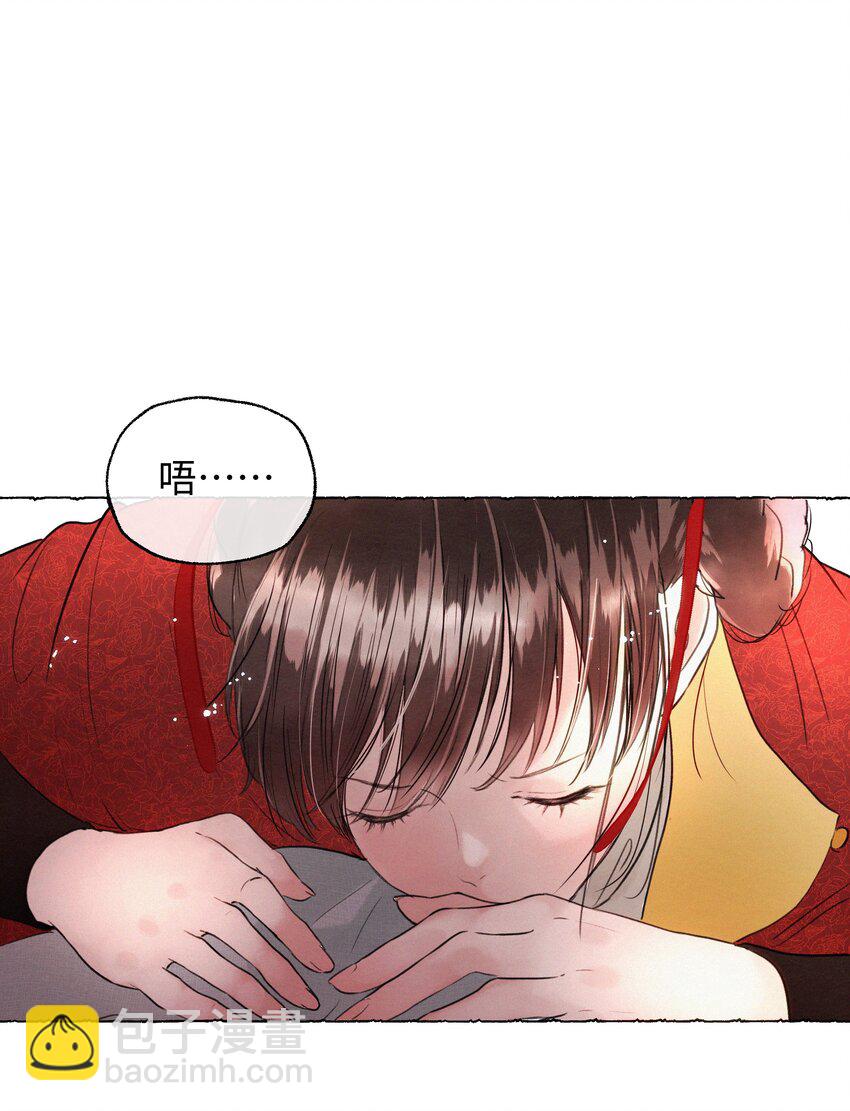 008 这都是生意！-第8话
