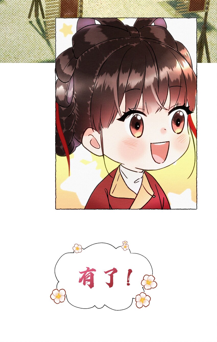 008 这都是生意！-第8话
