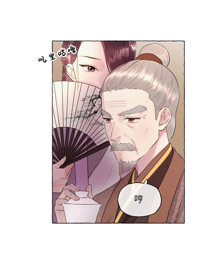 008 这都是生意！-第8话