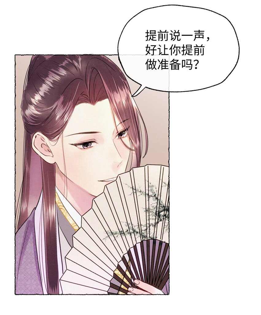 008 这都是生意！-第8话