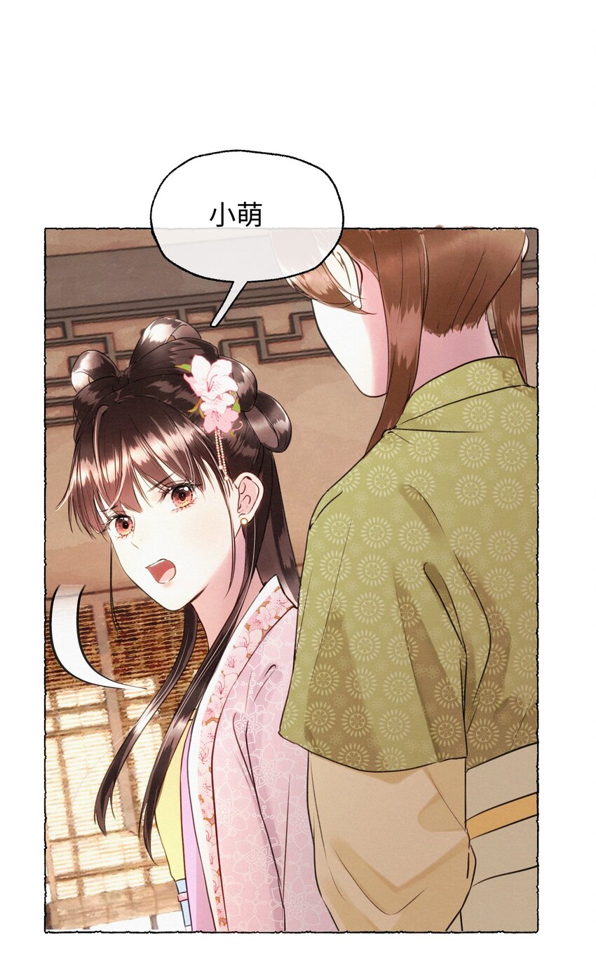 008 这都是生意！-第8话