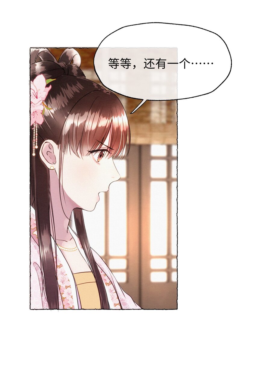 008 这都是生意！-第8话
