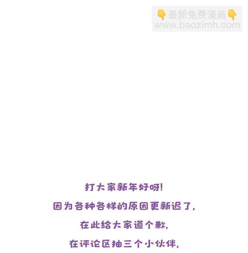 008 这都是生意！-第8话