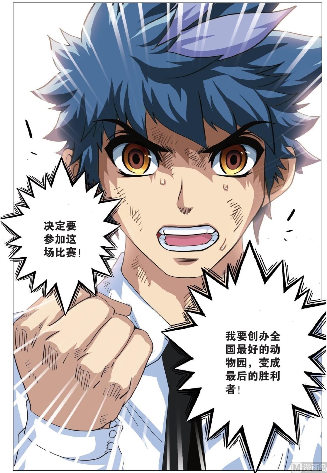 第02话-第2话
