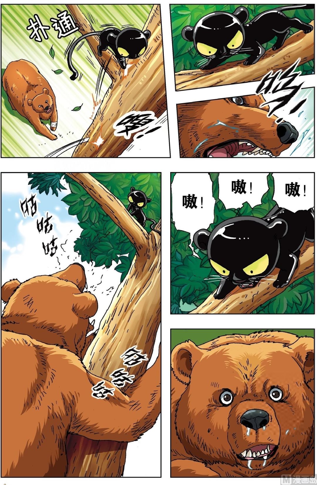 第16话-第16话