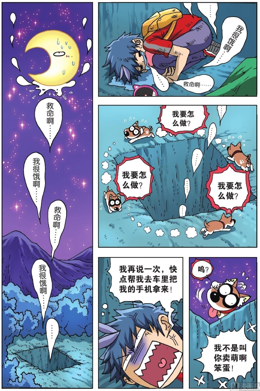 第04话-第4话