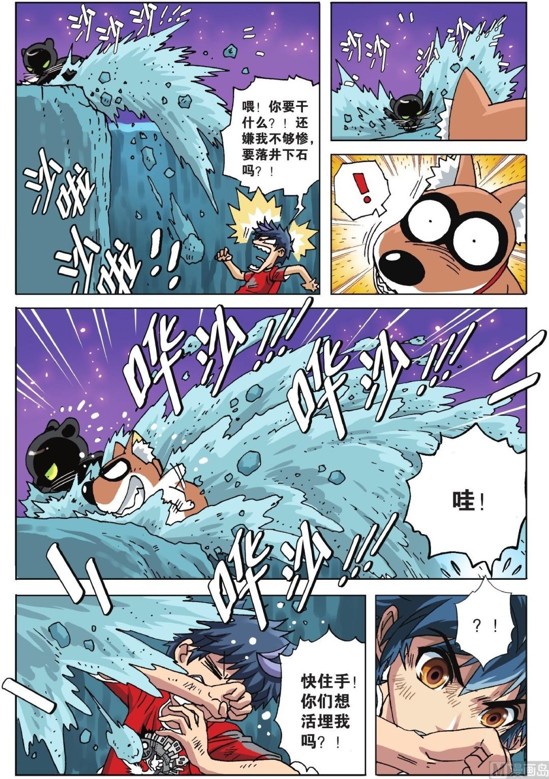 第04话-第4话