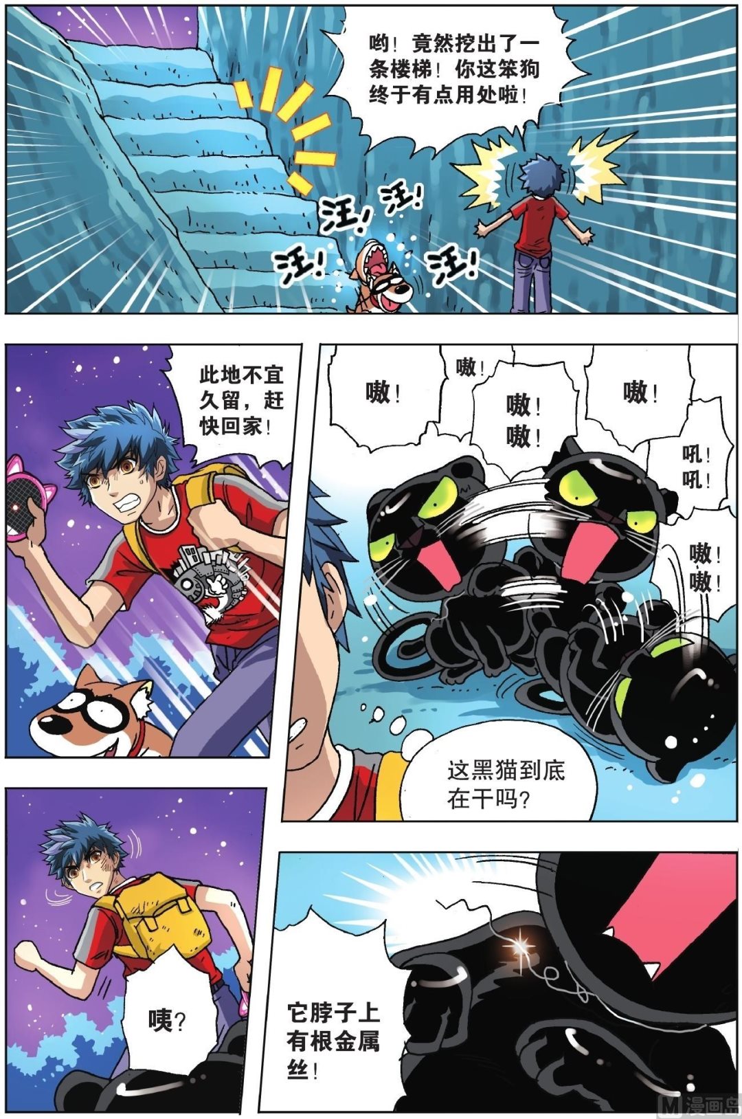 第04话-第4话