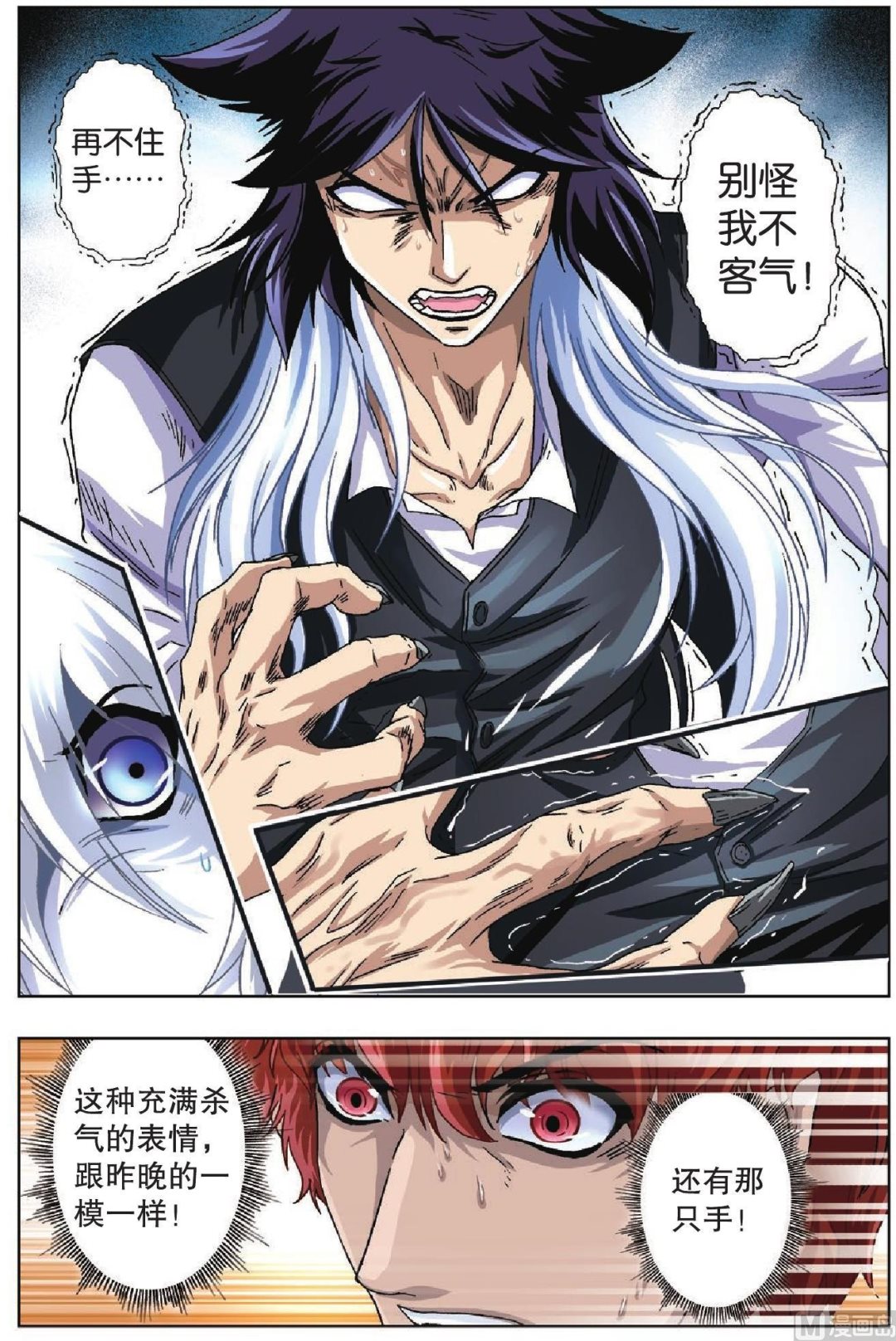 第42话-第42话