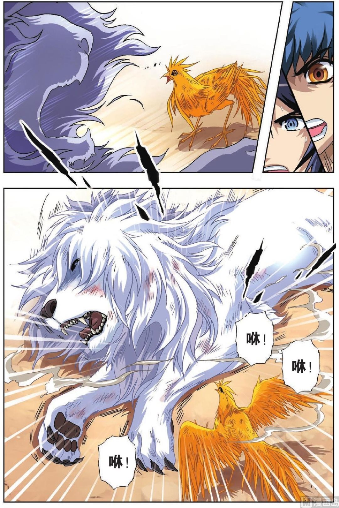 第44话-第44话