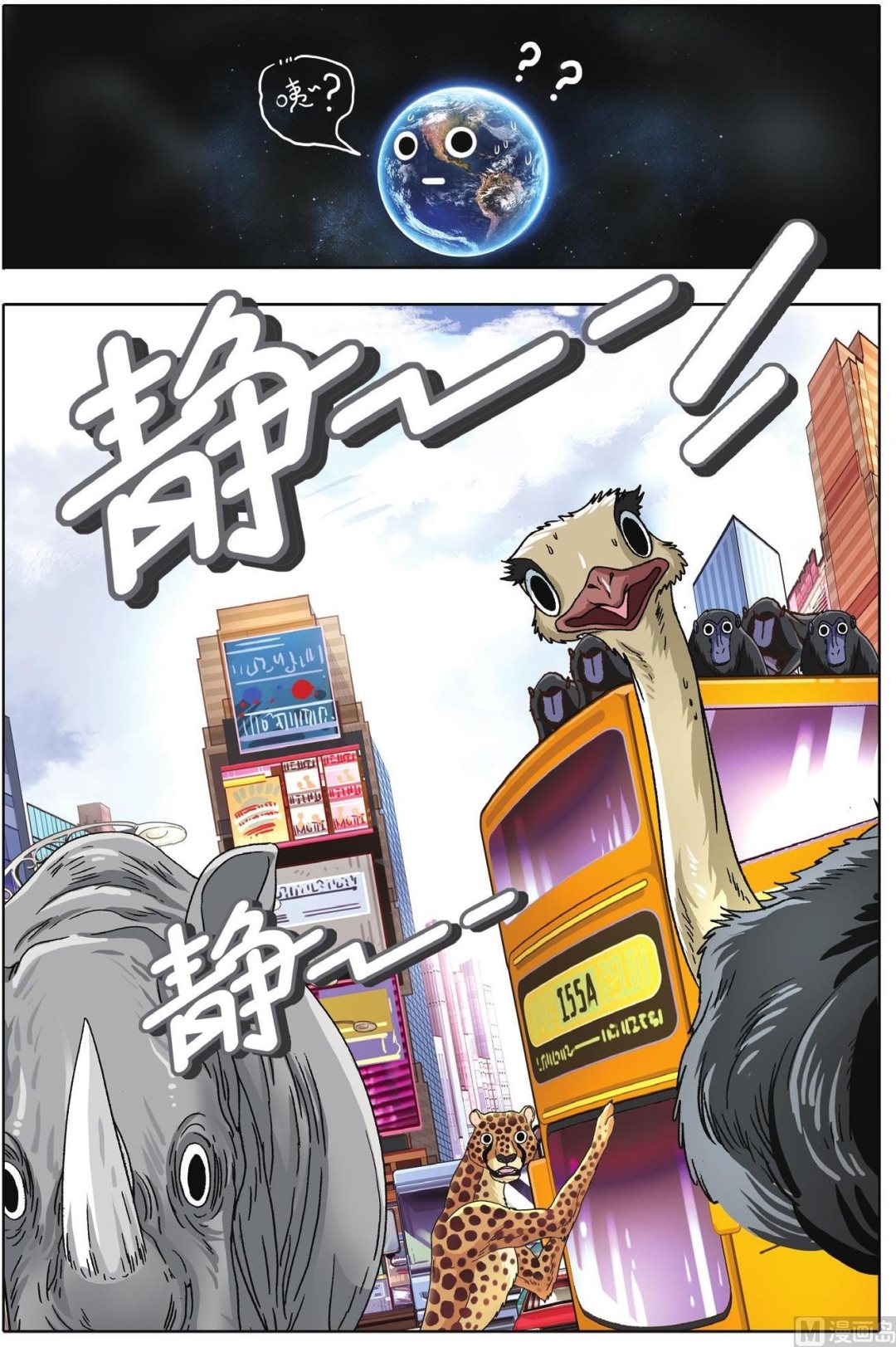 第52话-第52话