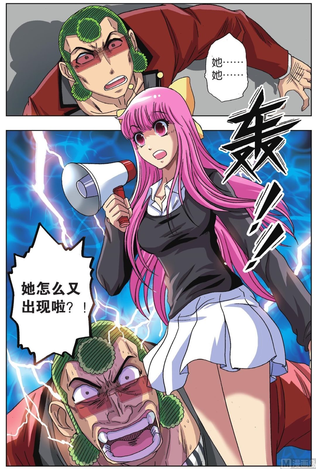 第52话-第52话