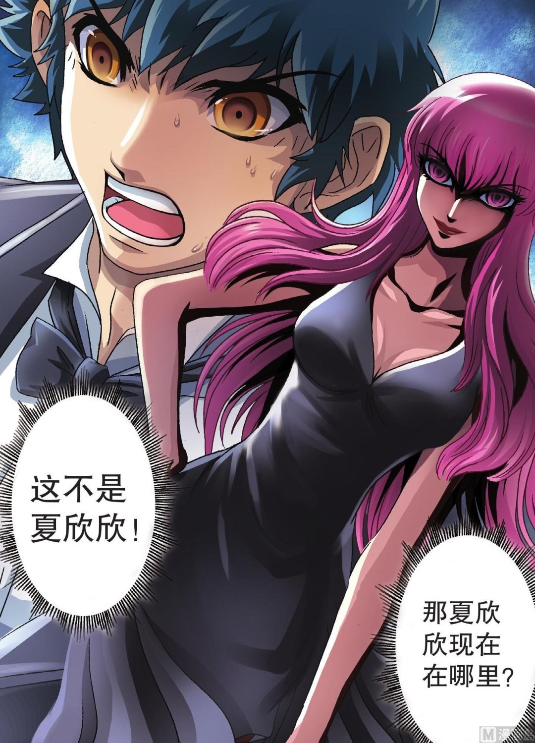 第56话-第56话