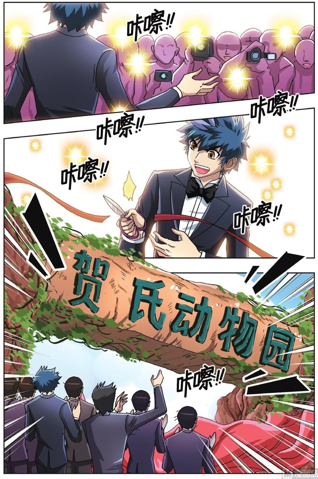 第56话-第56话
