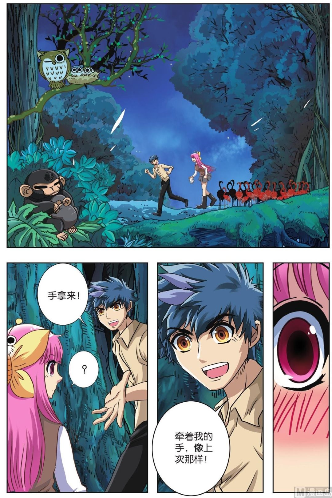 第64话-第64话