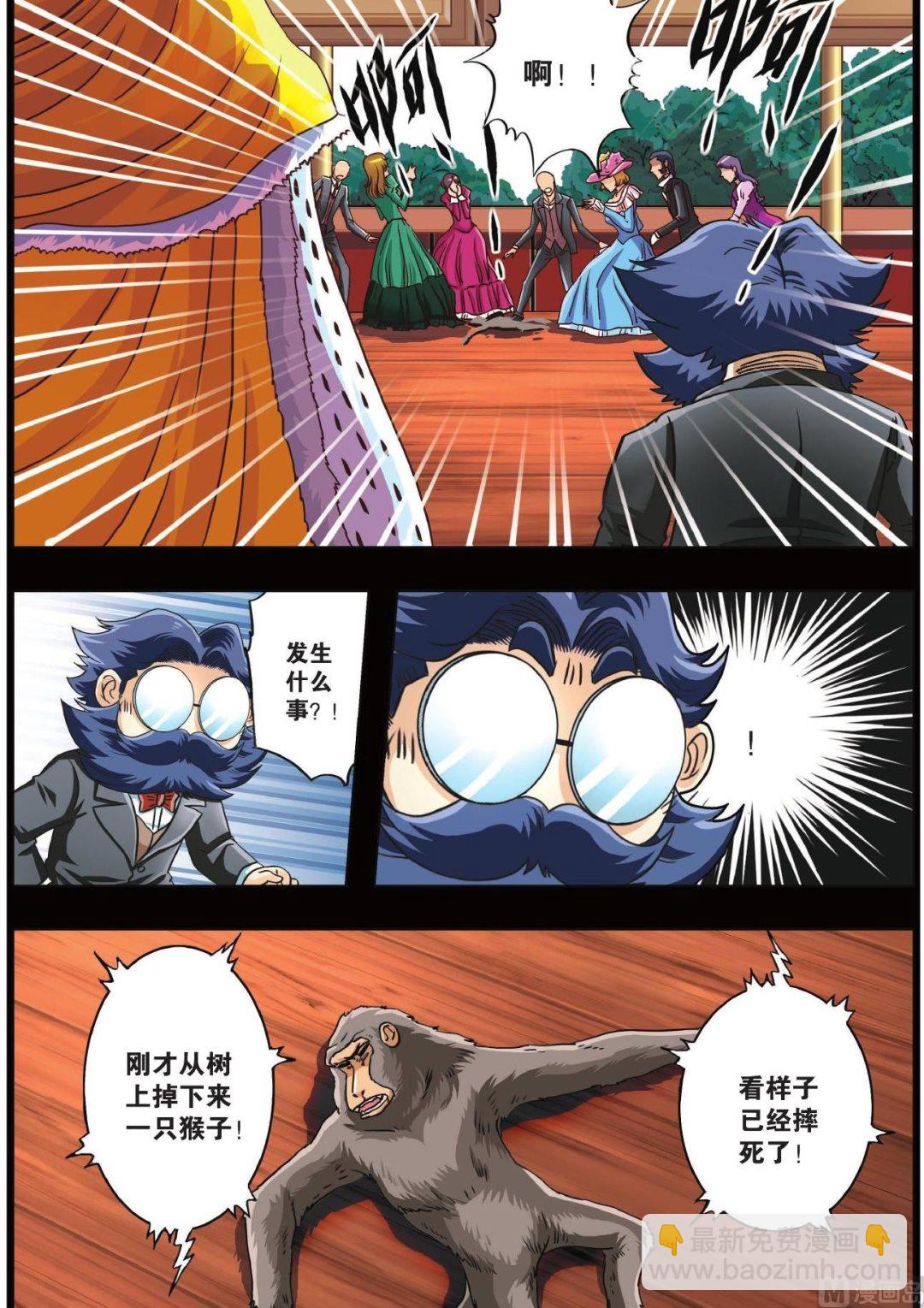 第66话-第66话