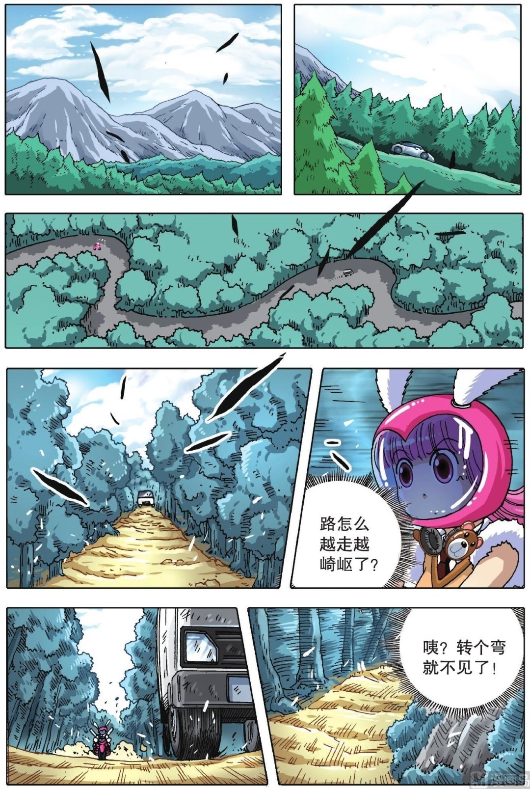 第08话-第8话